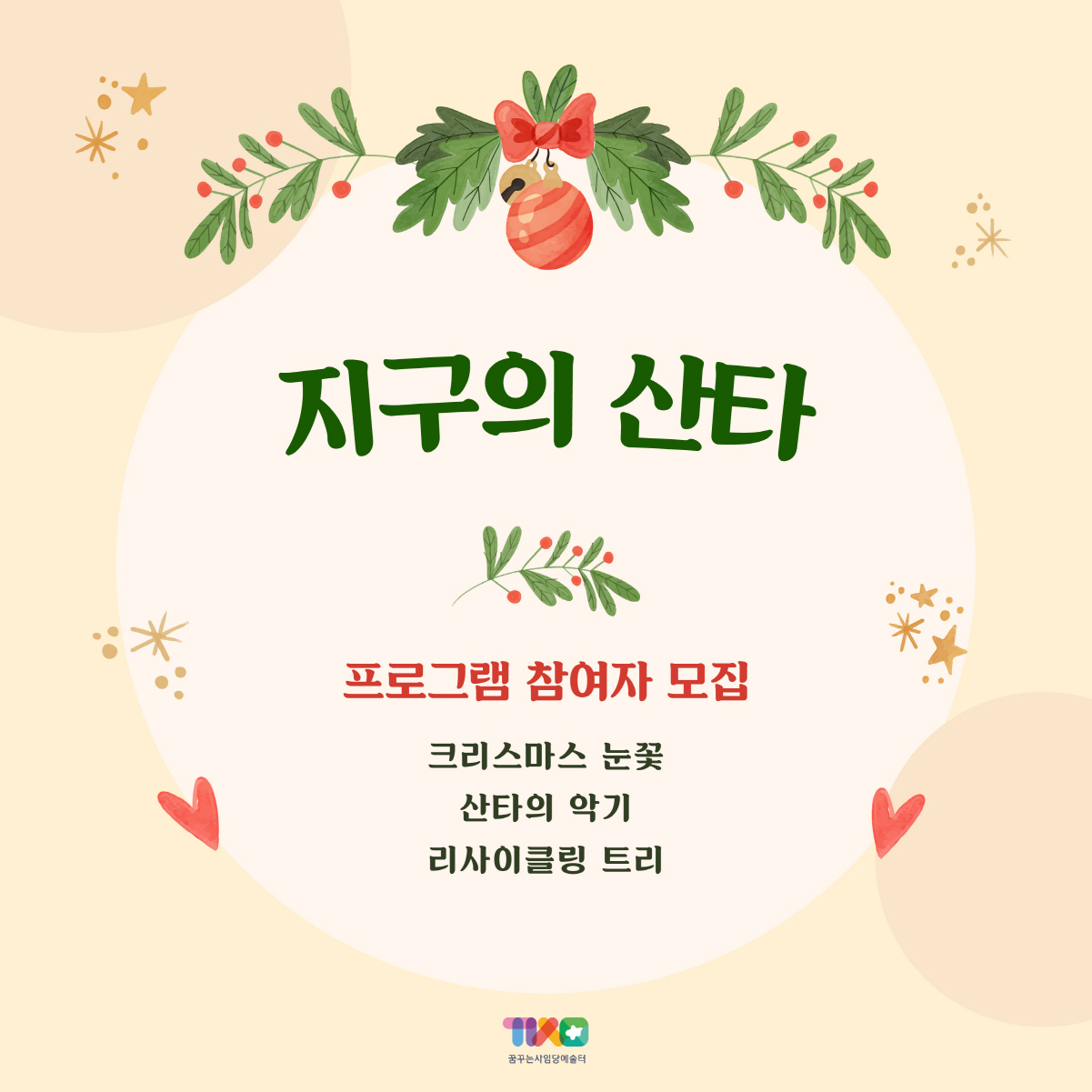 [크기변환]500_웹카드뉴스1 (1).jpg